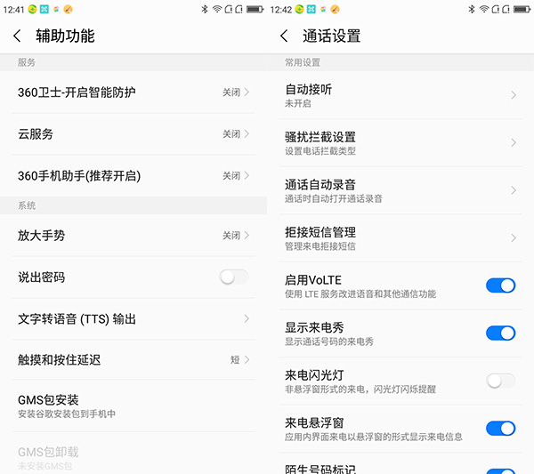 360手机n4s评测视频,360n4s骁龙版什么时候出的