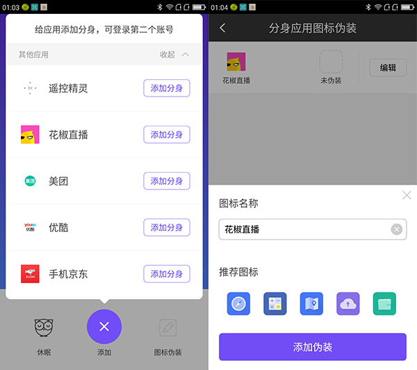360手机n4s评测视频,360n4s骁龙版什么时候出的