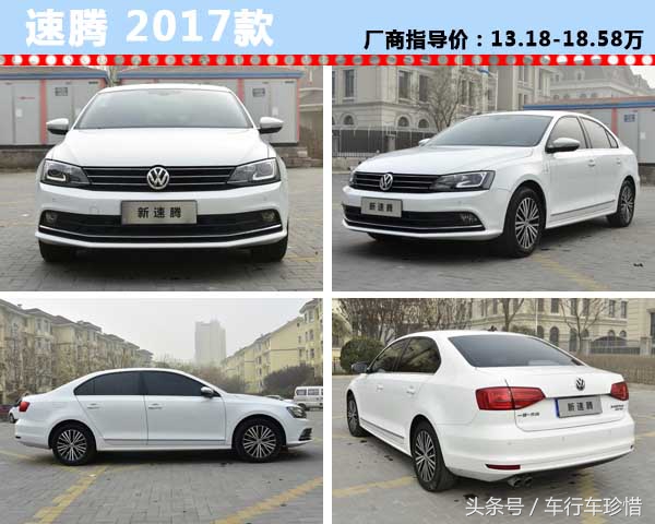 别让点点滴滴汇成河！五款低油耗紧凑型车