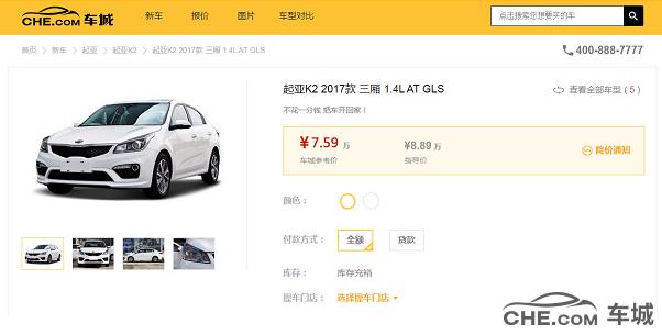 年轻人买什么二手车suv,起亚k2买哪个版本最值得买