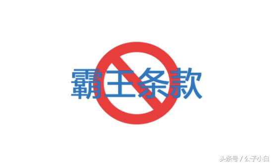 联通腾讯大王卡19.9,联通腾讯大王卡免流没限制吗