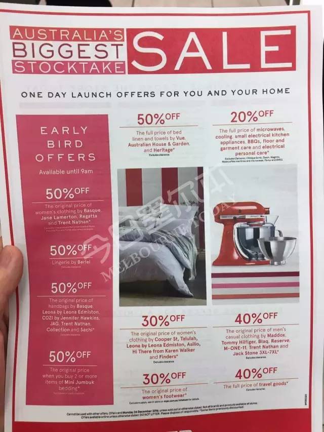 墨市BoxingDay现场:蔻驰5折!兰蔻YSL7折