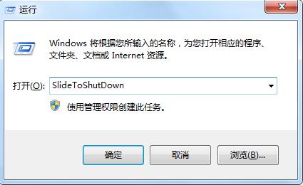 win10关机提示更新并关机怎么关掉,win10关机界面怎么设置成图片关机