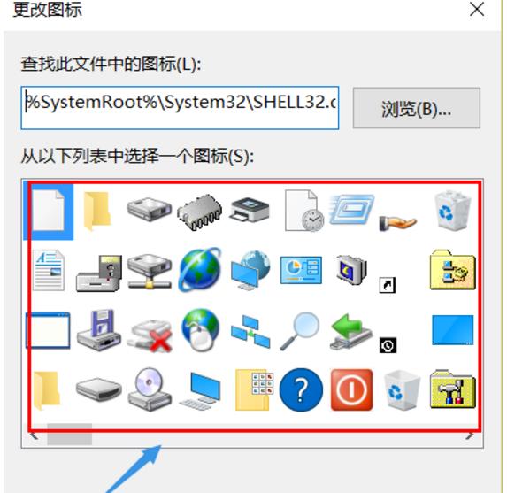 win10关机提示更新并关机怎么关掉,win10关机界面怎么设置成图片关机
