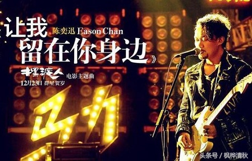 张嘉佳摆渡人电影大意,摆渡人张嘉佳电影