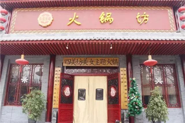 瑗垮畨缇庨鐗涜倝鐏攨,瑗垮畨杩欏娼睍鐗涜倝鐏攨