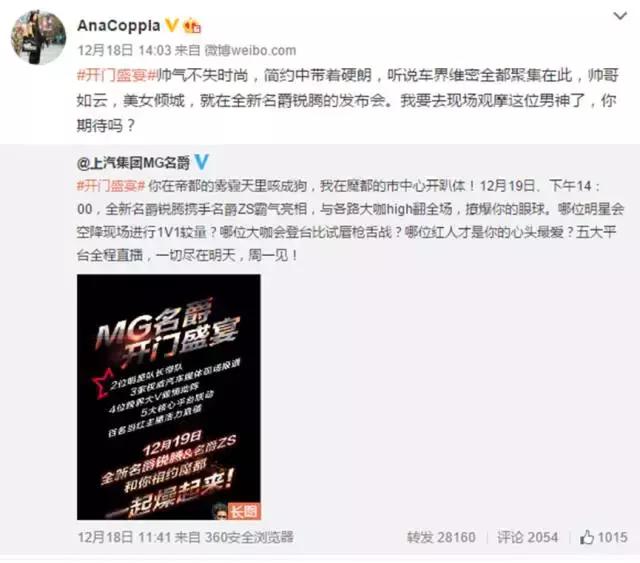 名爵锐腾值得购买么,名爵锐腾怎么样值得买吗