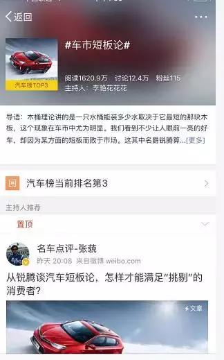 名爵锐腾值得购买么,名爵锐腾怎么样值得买吗