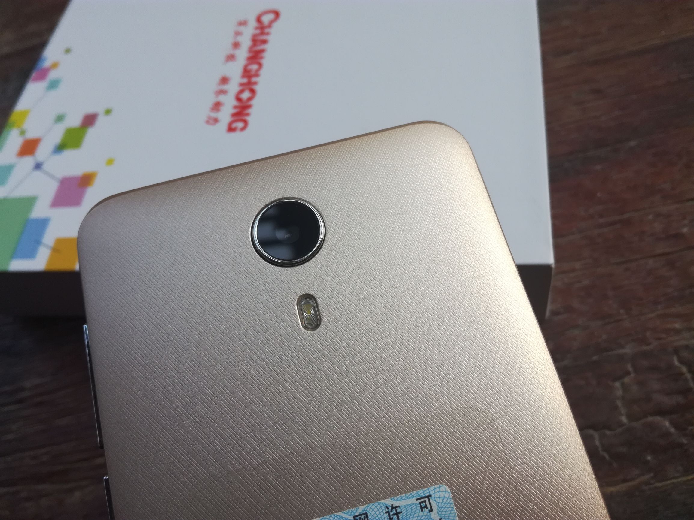 长虹S09手机怎么样,长虹s01评测