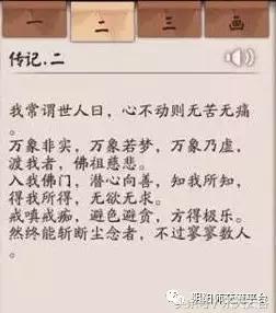 阴阳师发现鬼王有奖励吗,阴阳师抽到四星式神