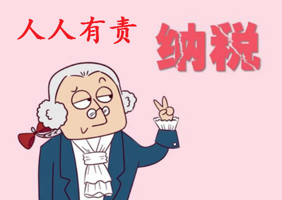 为什么开个淘宝店铺要交税 (淘宝店铺成熟后需要交税吗)