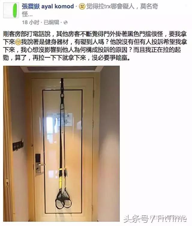 trx健身动作教程,明星都在练什么