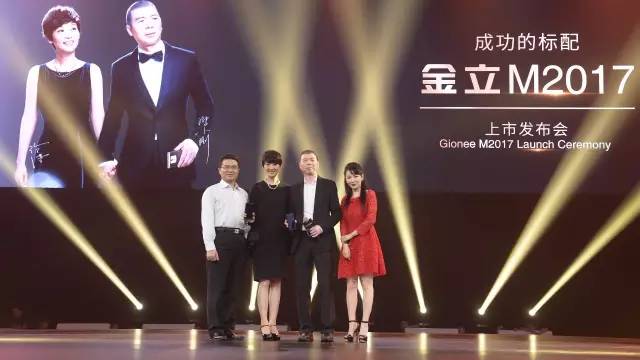 m2017金立值得买吗,金立m2017充电跳来跳去