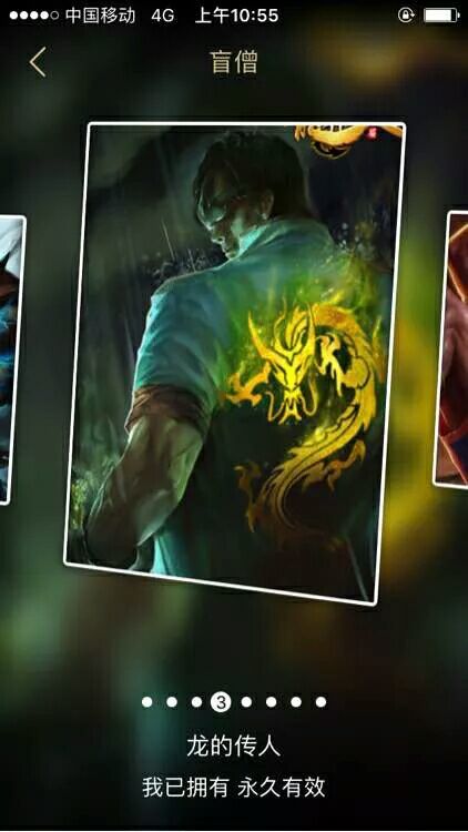 花了300元买皮肤lol,lol全皮肤号价值