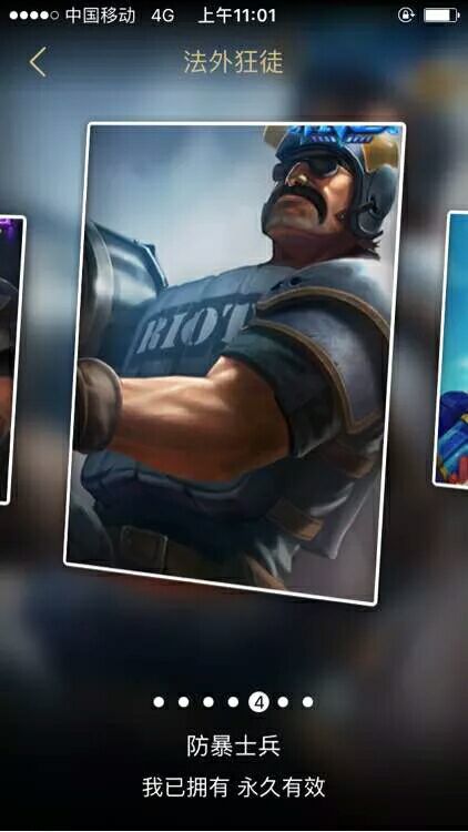 花了300元买皮肤lol,lol全皮肤号价值