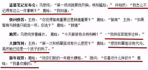 李易峰刘亦菲现在关系如何,李易峰刘亦菲现实关系