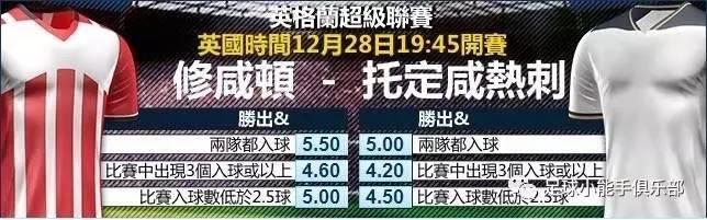 2017斯托克城vs利物浦,利物浦vs斯托克城比赛结果