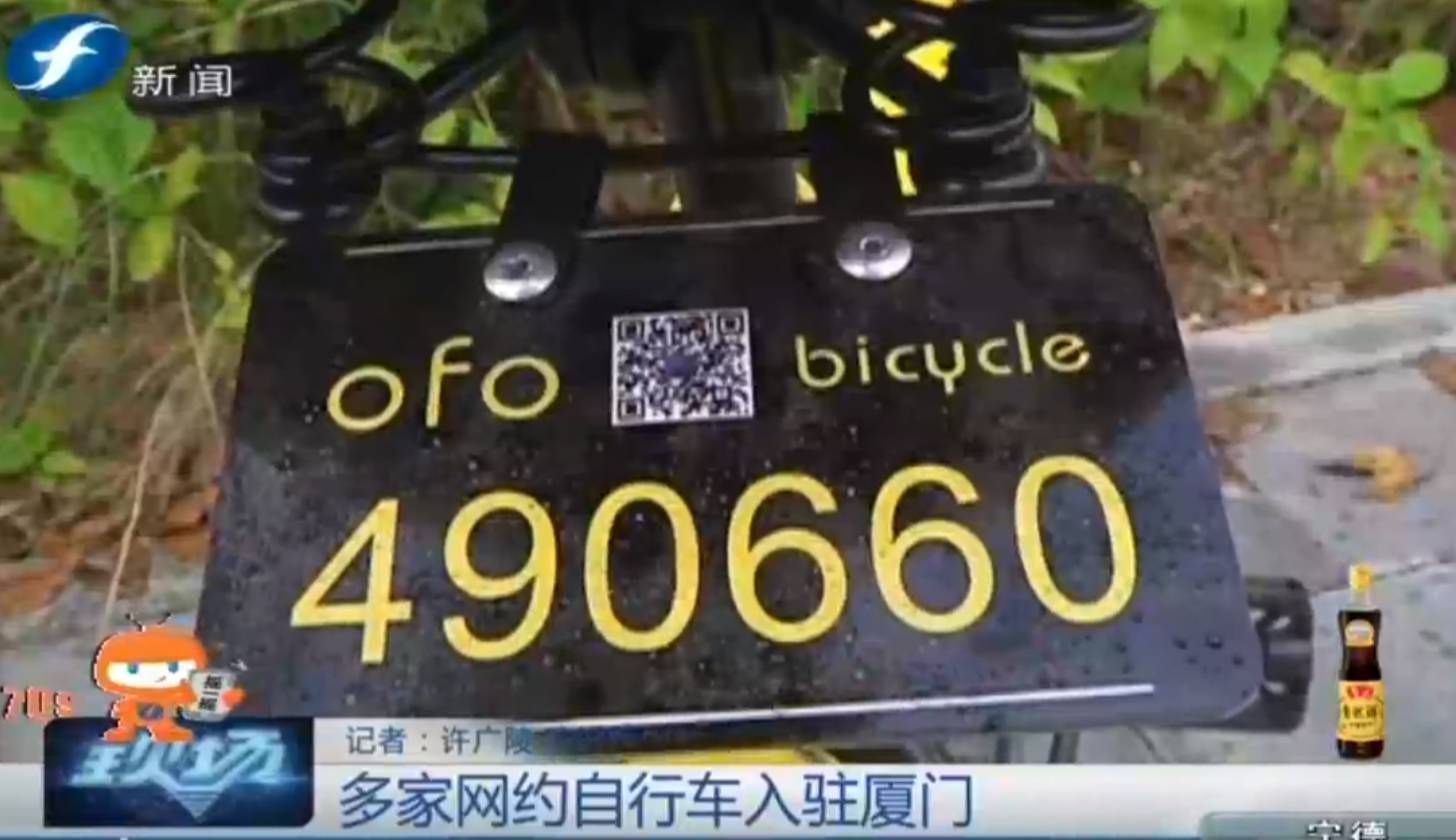 网约车绕圈厦门最新消息,网约车市场稳步前进