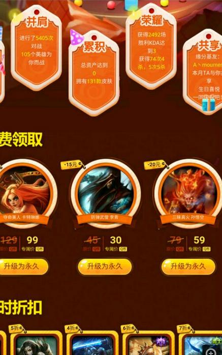 lol账号已被冻结是被封机器码了吗,lol游戏账号被封一招教你解决