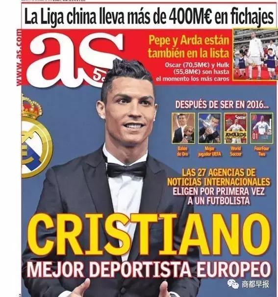 今日郑州2016年12月28日（农历丙申年十一月三十星期三）