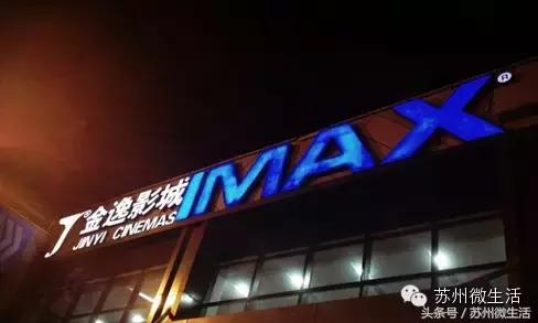 外地人65岁在苏州有什么福利,苏州人春节有什么福利