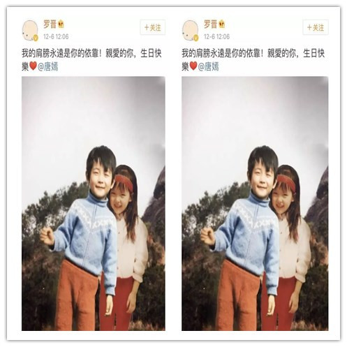 唐嫣和唐爸,能让所有人都满意吗