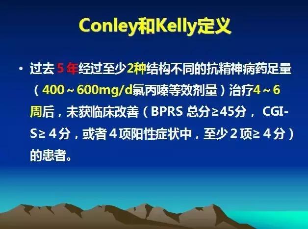 闅炬不鎬х簿绁炲垎瑁傜棁ppt,绮剧鍒嗚鐥囨不鐤楀墠鍚庡姣攑pt