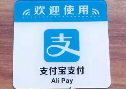 支付宝上可以订火车票吗,支付宝可以购买火车票的小程序