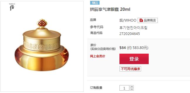 whoo面膜哪款好,whoo后美白面膜怎么用