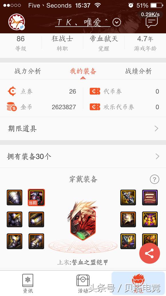 假猪套6属性伤害,假猪套天下第一伤害图