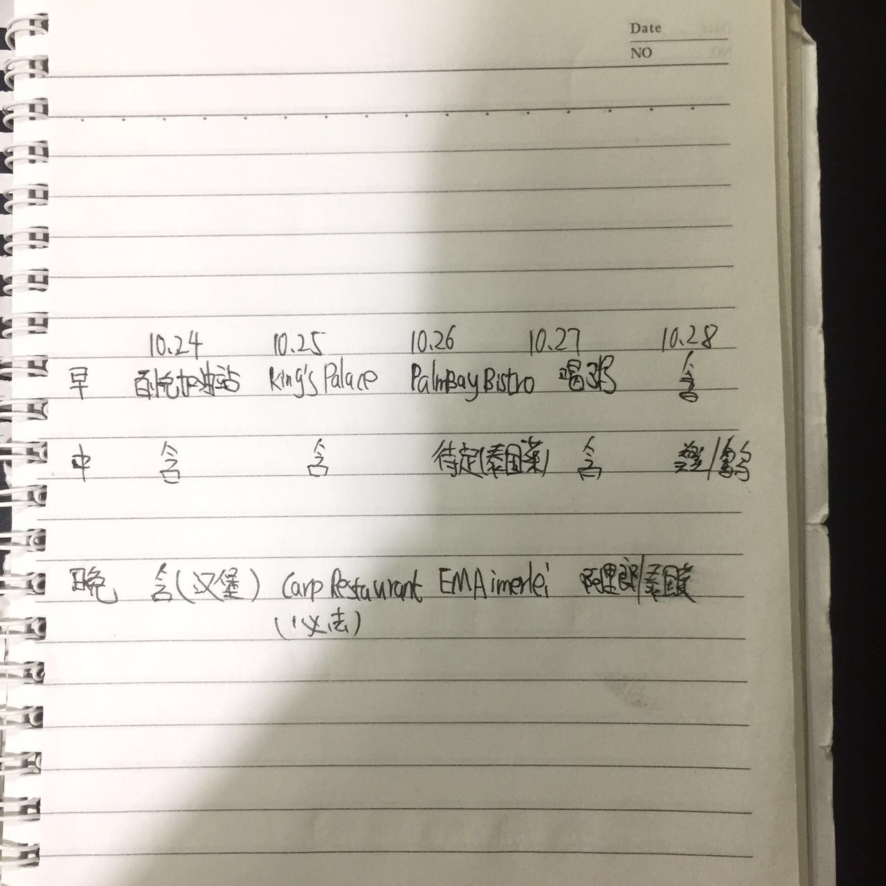 帕劳旅行攻略大全图文,帕劳旅行攻略图文大全