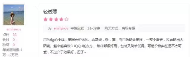 年底必买化妆品排行榜,最适合女士用的化妆品推荐