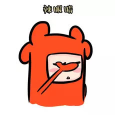 你玩过毁三观真心话大冒险是什么?