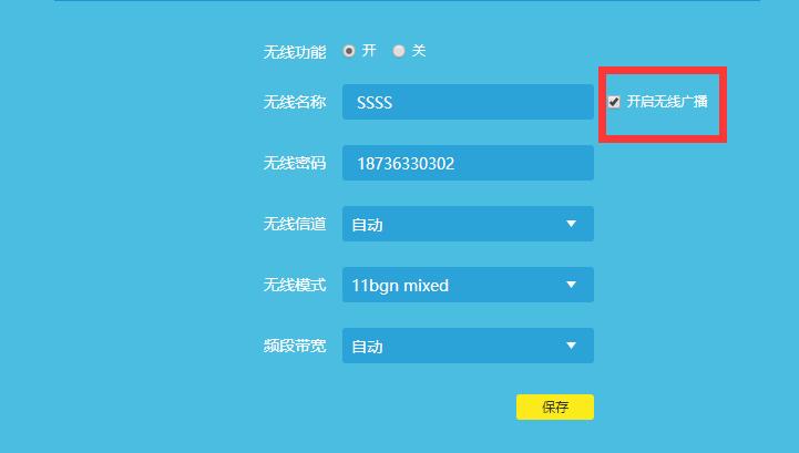 wifi怎么防蹭网oppo,哪个wifi软件可以管控防蹭网