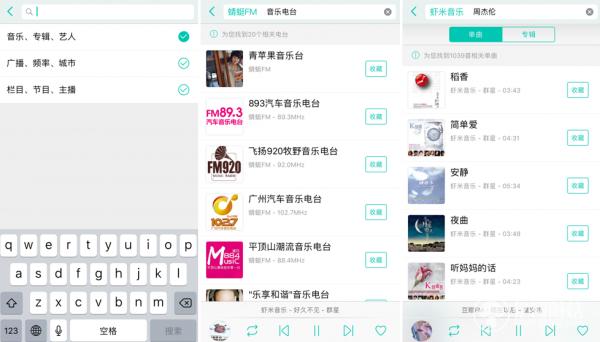 不用耳机孔一样插上就听，RSRDS909未来音响体验
