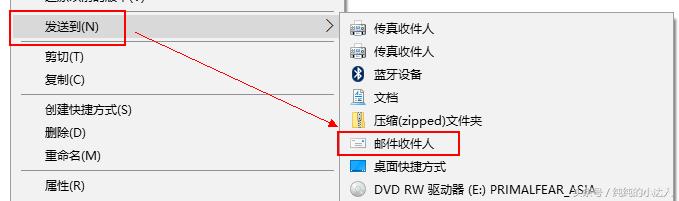 快速发送文件到手机,快速发邮件附件