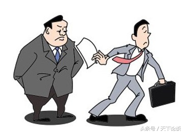 职场:买卖不成仁义在,辞职了也请有话好好说!