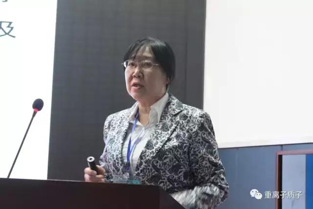 第二届中医药大会,甘肃武威重离子治疗论坛