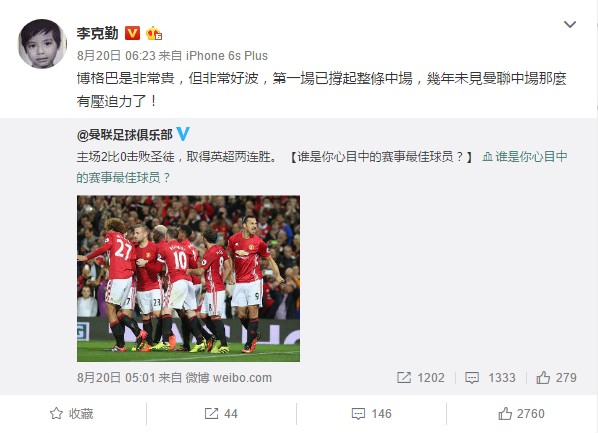 明星粉丝前十名排名,明星粉丝排名前十名