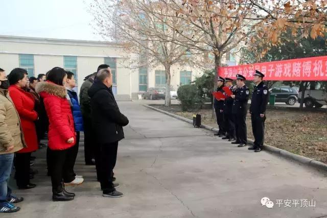 平顶山警方集中销毁595台电子游戏赌博机