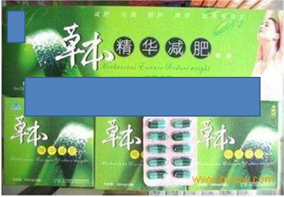可能是最全的合法*肥药减**解析(只谈成分,不涉及品牌)