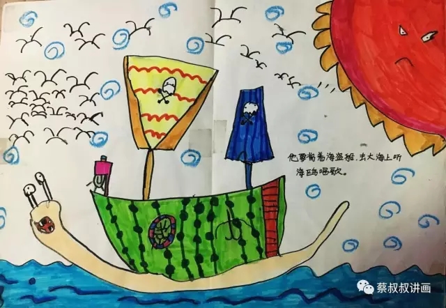 有关蜗牛的画儿童,蜗牛故事绘画
