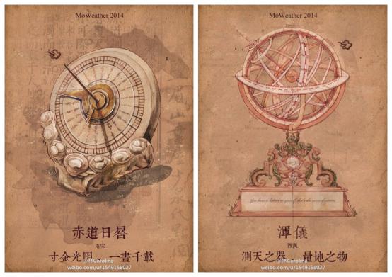 看星星的人什么意思,看星星的人图片