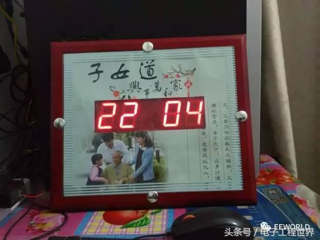 自制电子万年历时钟,自己在家制作数码管万年历