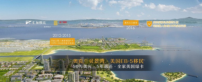 深圳移民的感受,深圳移民纽约难吗