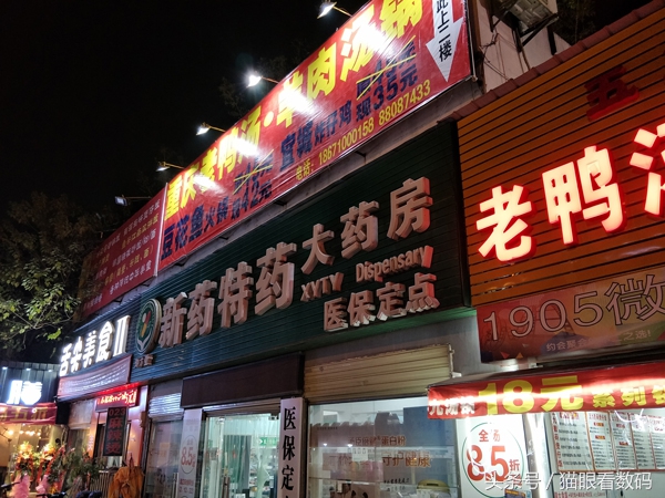 oppor9s和plus哪个好用,oppor9s和plus哪个值得买