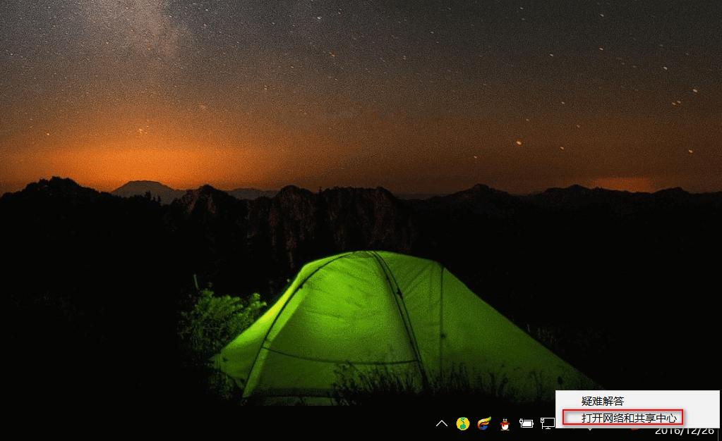 计算机dns服务器错误或不存在,网页打不开找不到服务器或dns错误