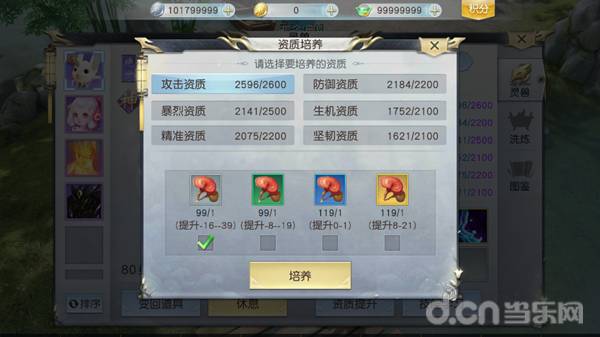 镇魔曲手游天龙,镇魔曲手游幻焰试玩