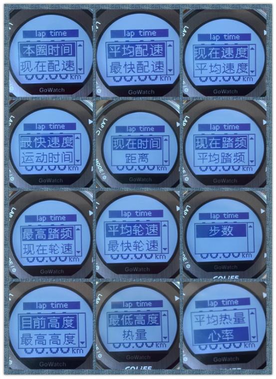 1500元智能运动手表推荐,华米智能手表和智能运动手表
