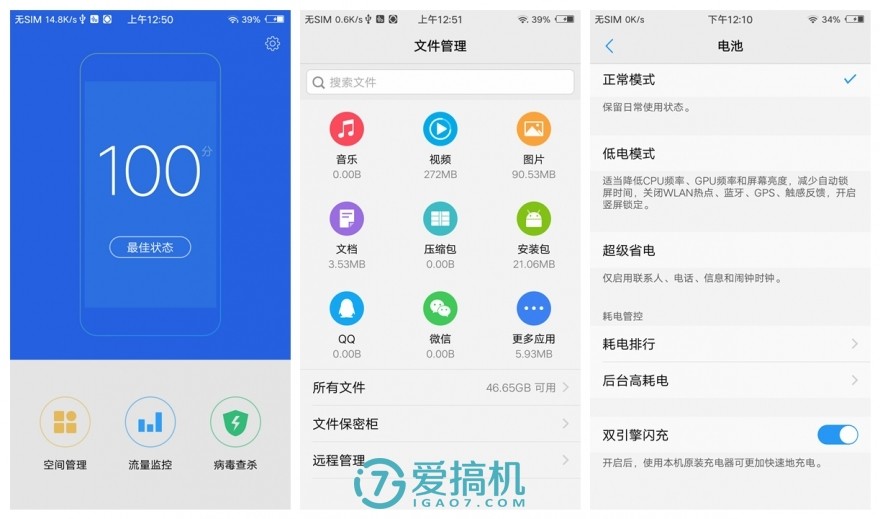 vivox9plus性能跑分,vivox9plus性能测试吃鸡